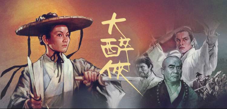 斗破苍穹动漫主视觉轮播图三